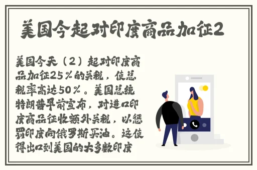 妈妈的朋友5在线高清