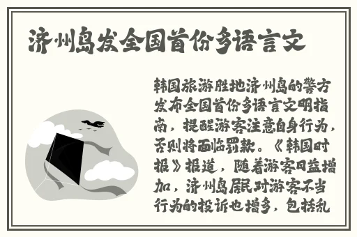 白虎女**