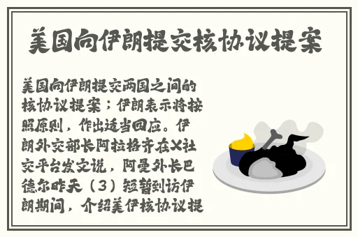 麻辣女兵4